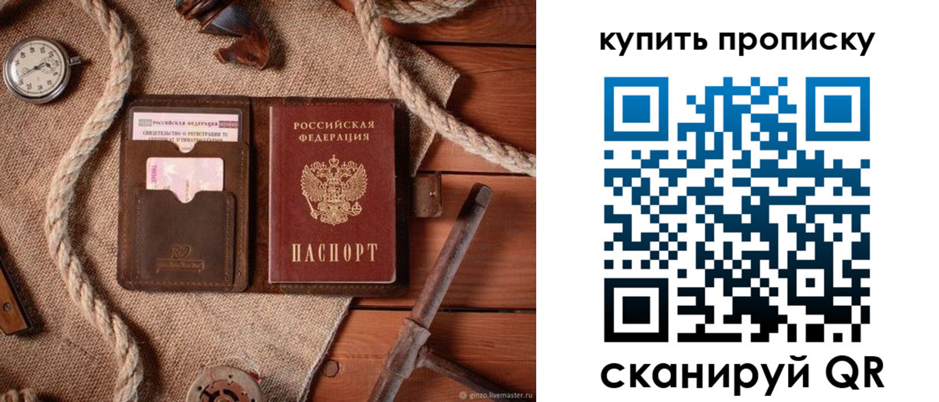 найти адрес прописки в Петровске